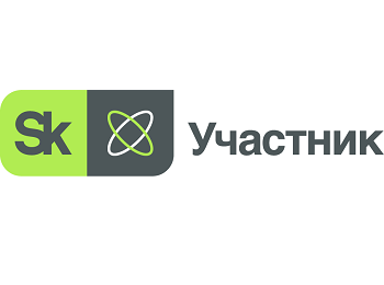 Получен статус участника Проекта  "СКОЛКОВО"